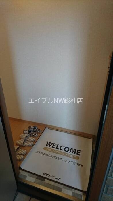 物件内観写真15　