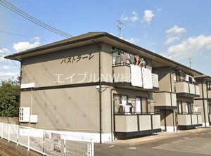 パストラーレ　A棟外観写真