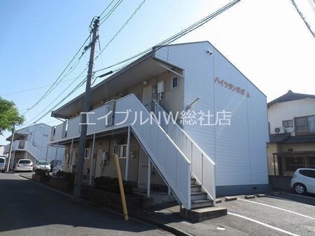 ハイツタンポポ　Ｂ棟外観写真