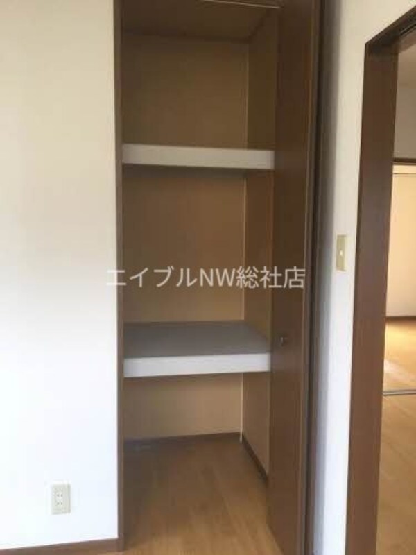 収納