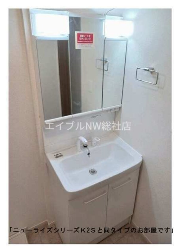 洗面所