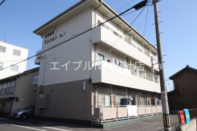 えきまえマンション