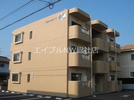 アプランドルⅥ外観写真
