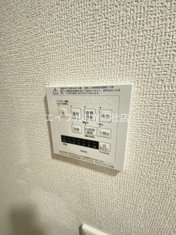 物件内観写真15　