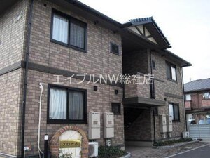 アローネ　Ａ棟外観写真