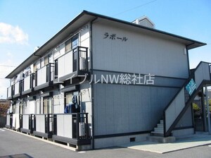ラポール外観写真