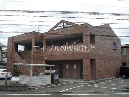コンフィード外観写真