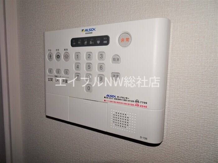 物件内観写真12　