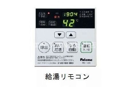 物件内観写真13　