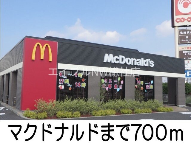 マクドナルド