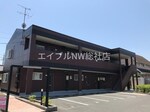 外観写真（昼）