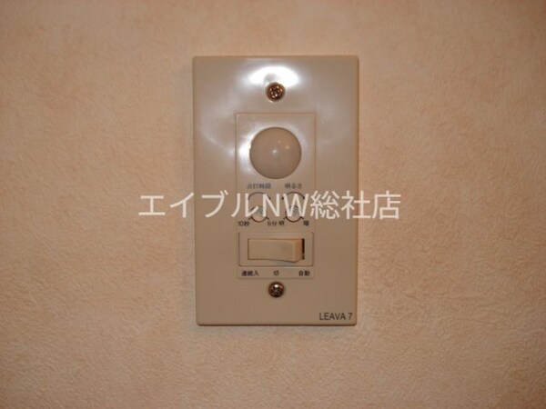 その他(人感センサー)