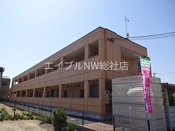 外観写真（昼）