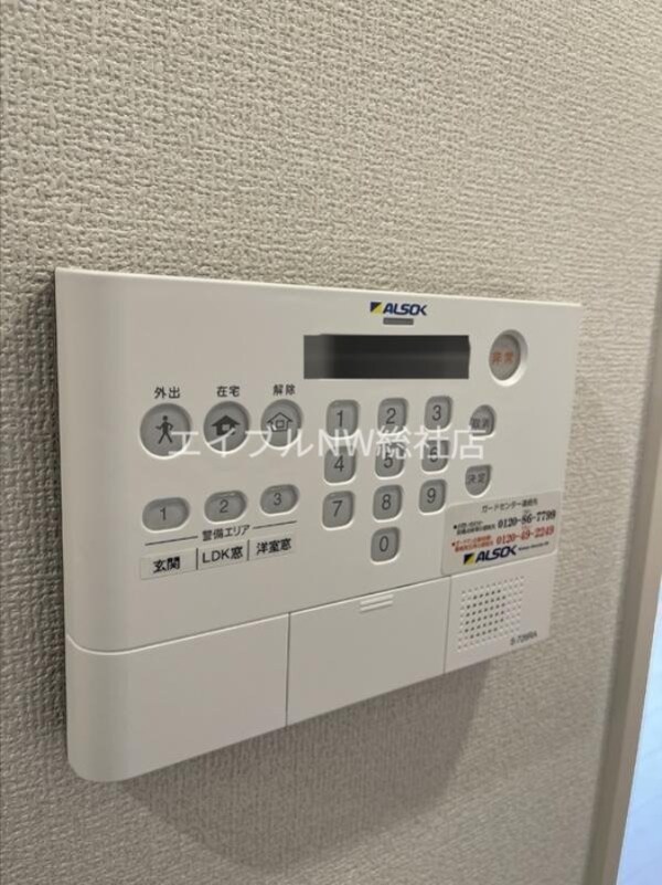 セキュリティ
