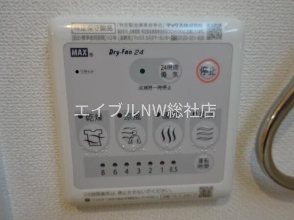 その他部屋・スペース(浴室乾燥機)