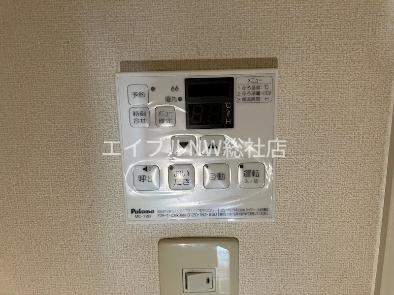 内観写真