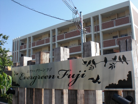 Ever Green Fuji外観写真