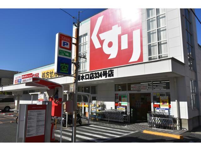 スギドラッグ清水口店