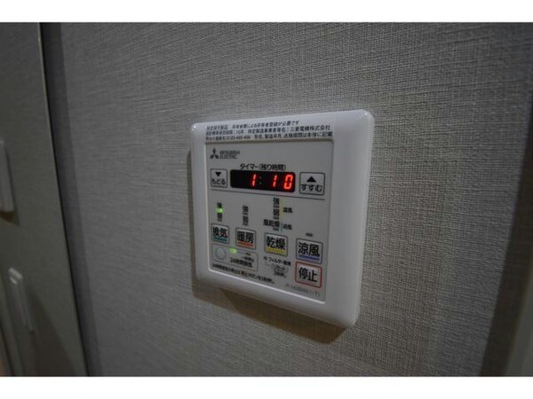 空調設備
