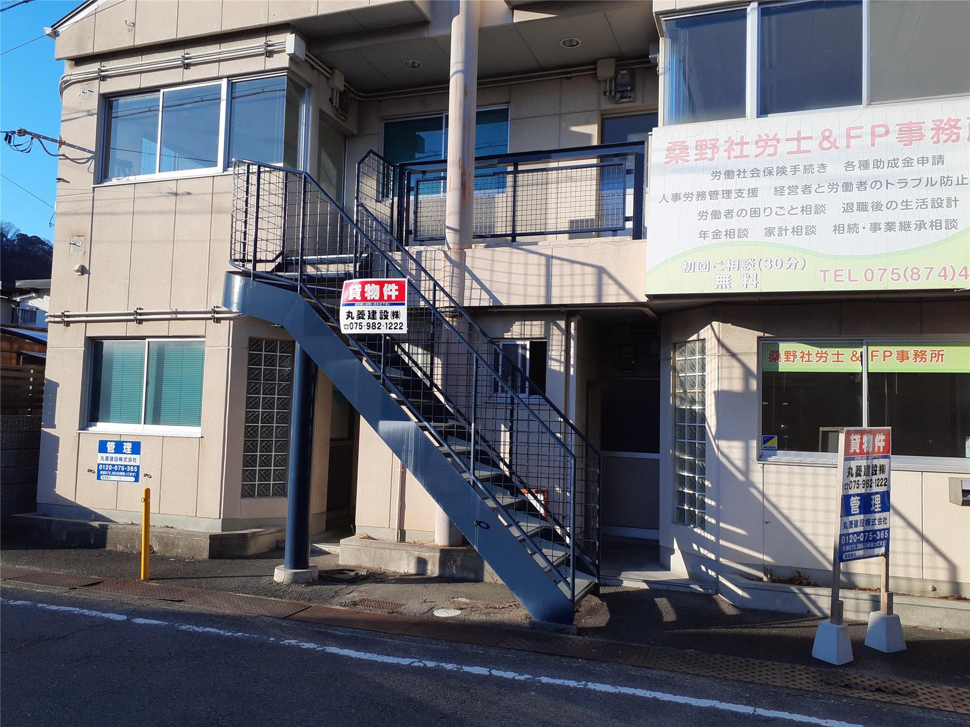 山形屋ビルII