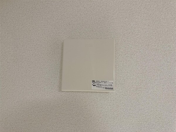 その他室内設備