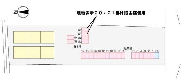 その他室内設備