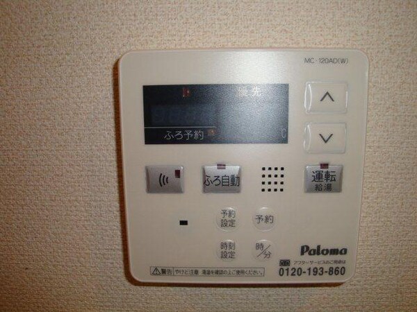 その他室内設備
