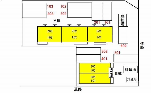 その他室内設備