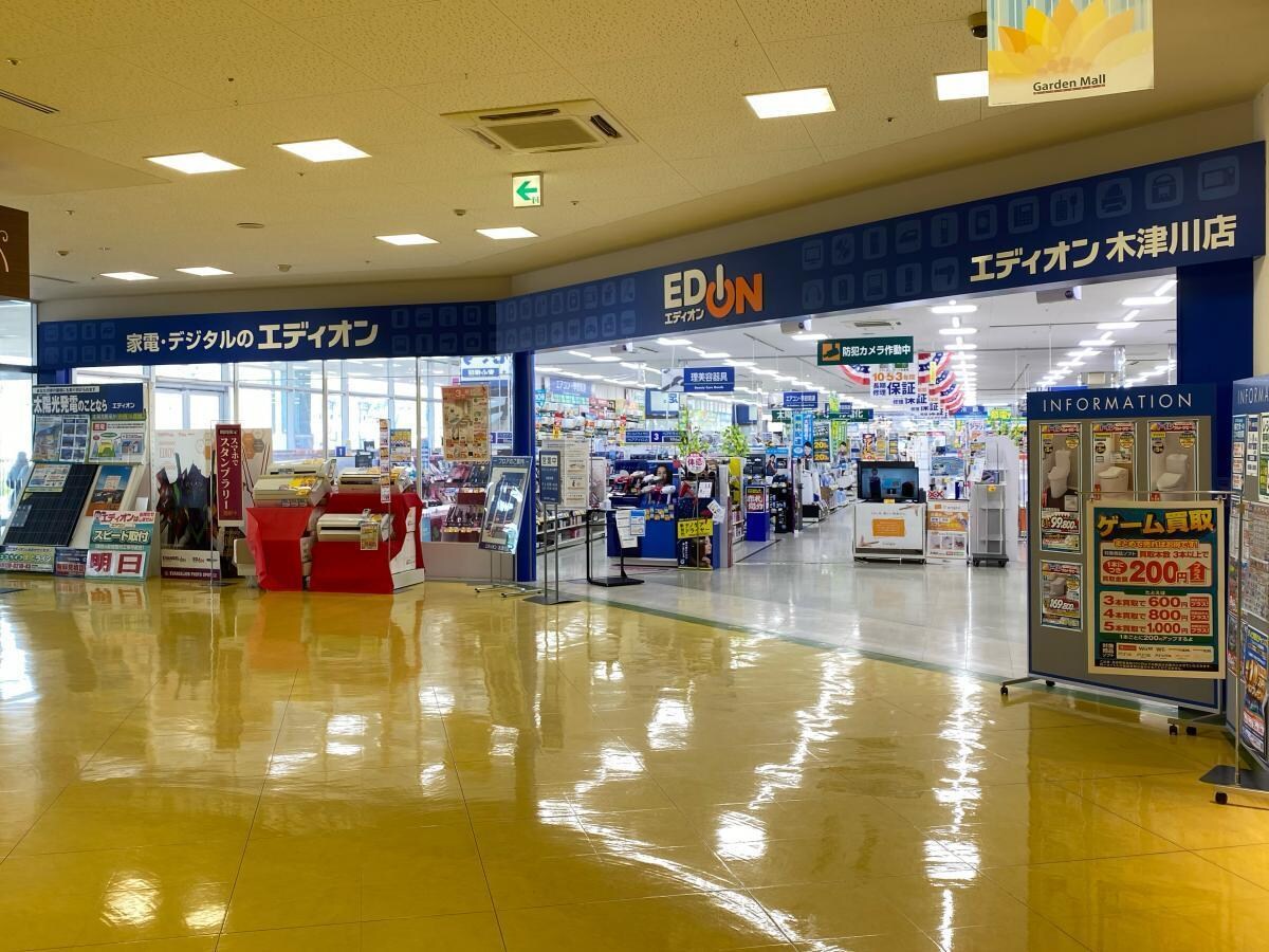 エディオン木津川店