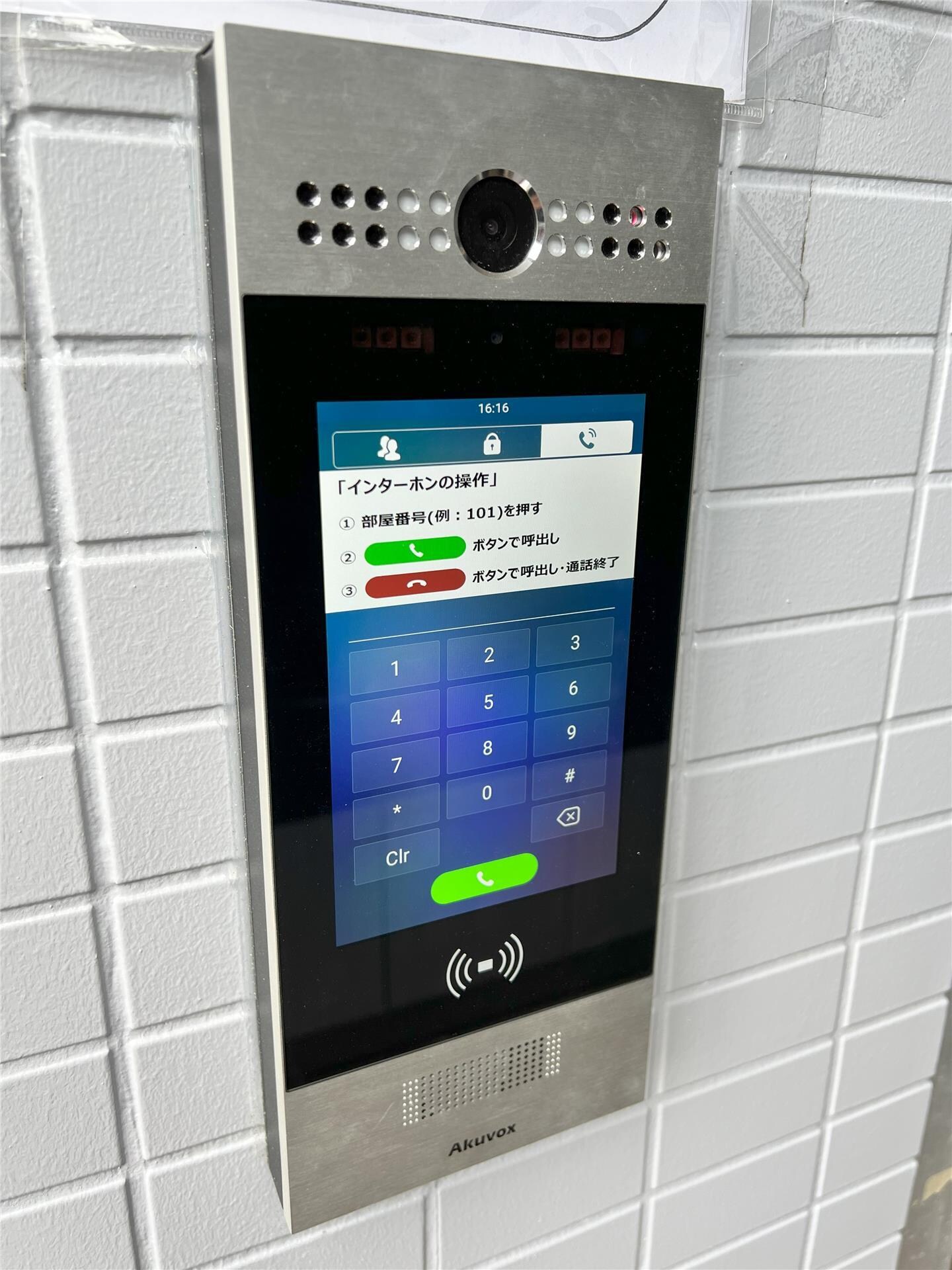 物件外観写真4　(エントランスインターホンに顔認証付き！)