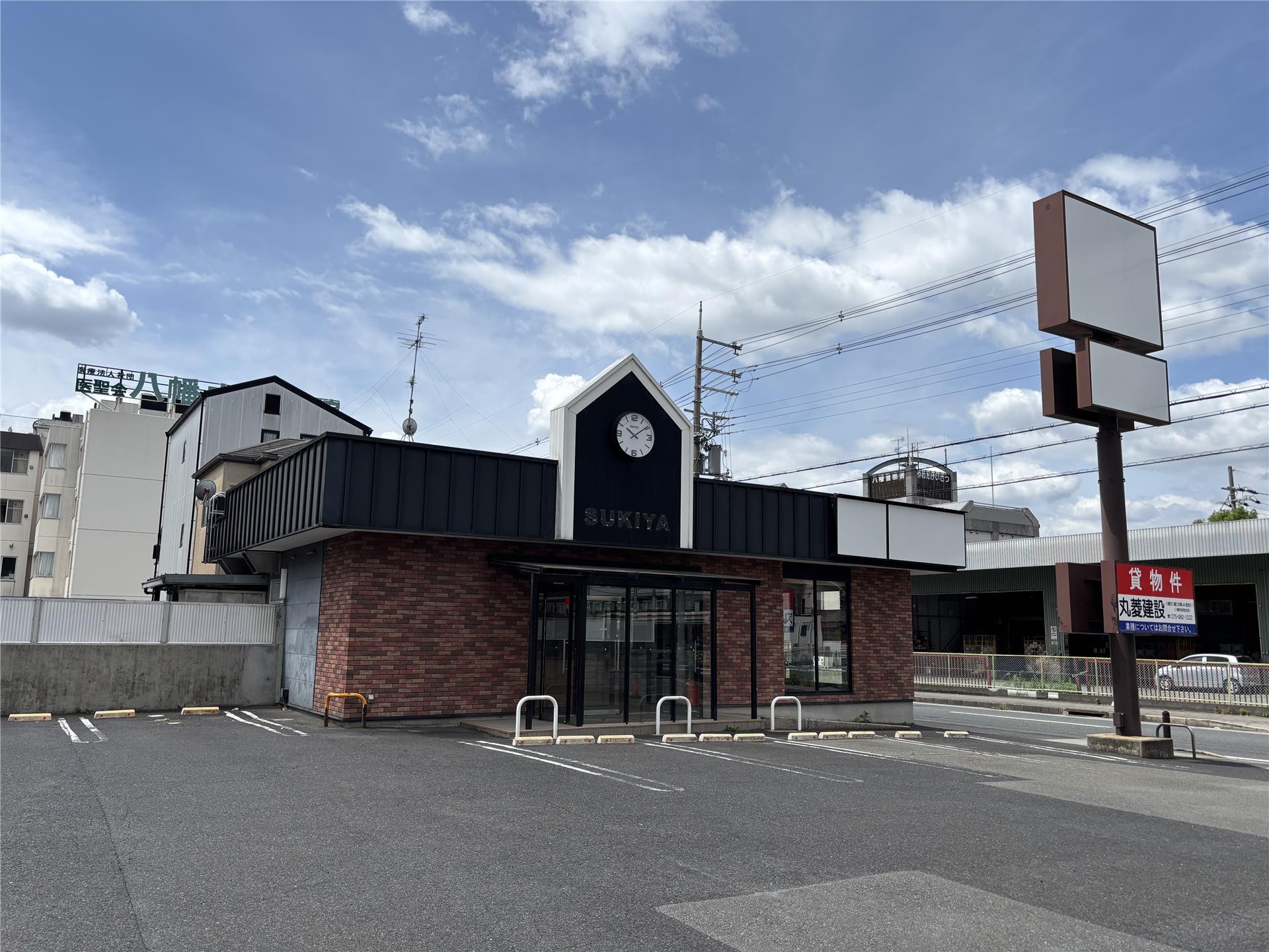 八幡五反田　貸店舗