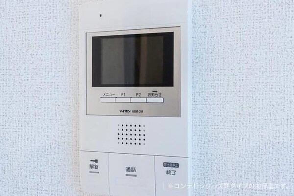 その他室内設備