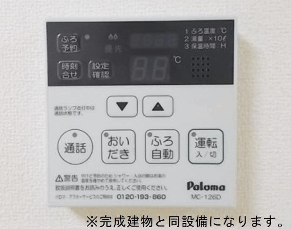 物件内観写真12　