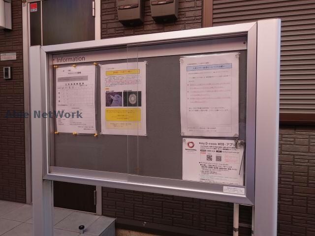 物件外観写真15　