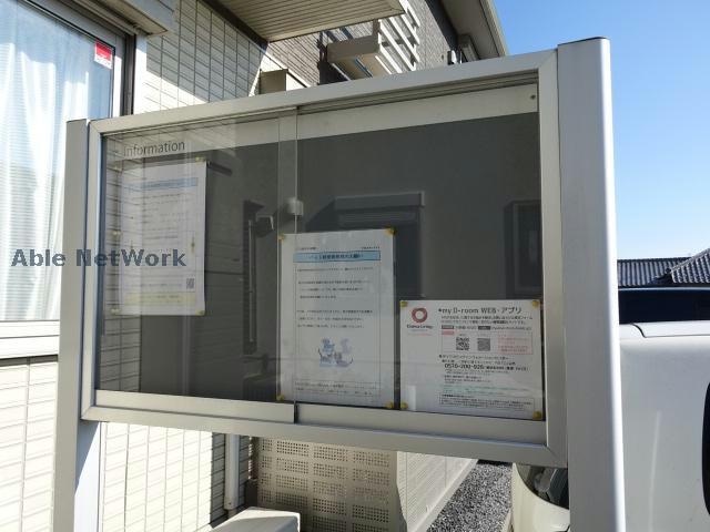 物件外観写真16　