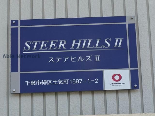 物件外観写真16　