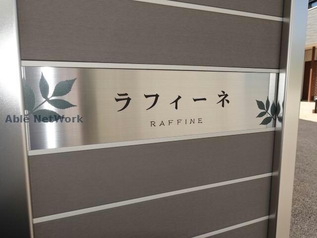 物件外観写真20　