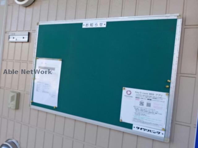 物件外観写真13　