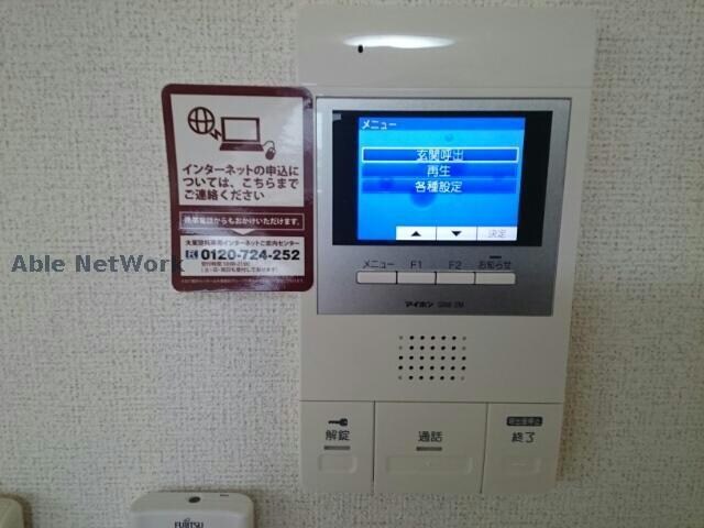 物件内観写真26　