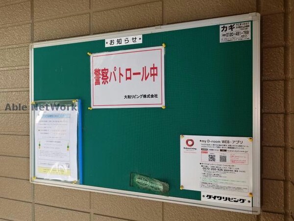 建物設備