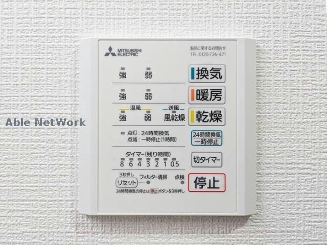 物件内観写真29　