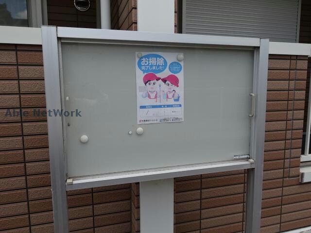 物件外観写真11　