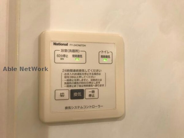 その他設備