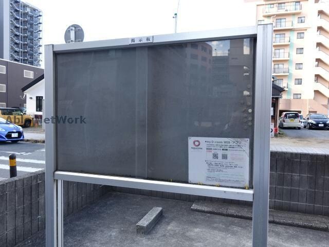 物件外観写真15　