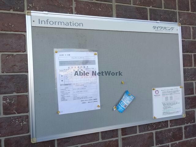 物件外観写真14　