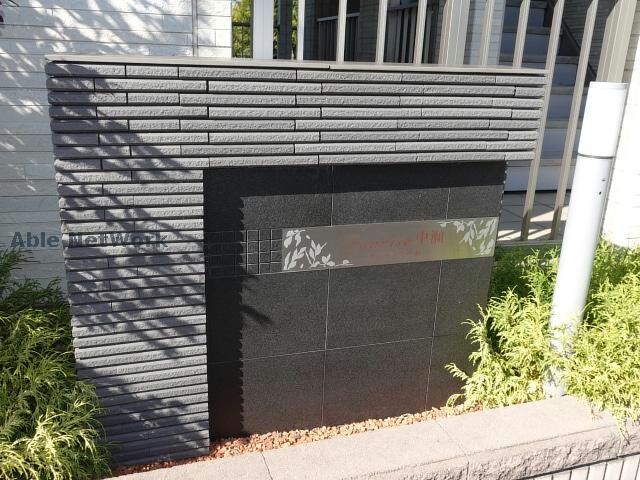 物件外観写真22　(サンライズ中瀬)