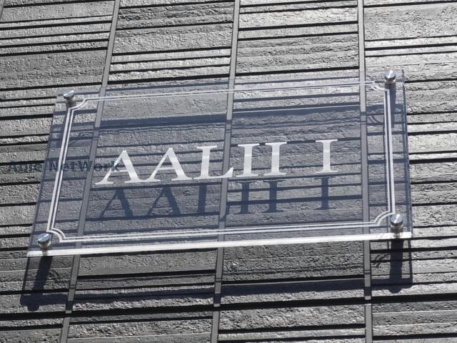 物件外観写真12　