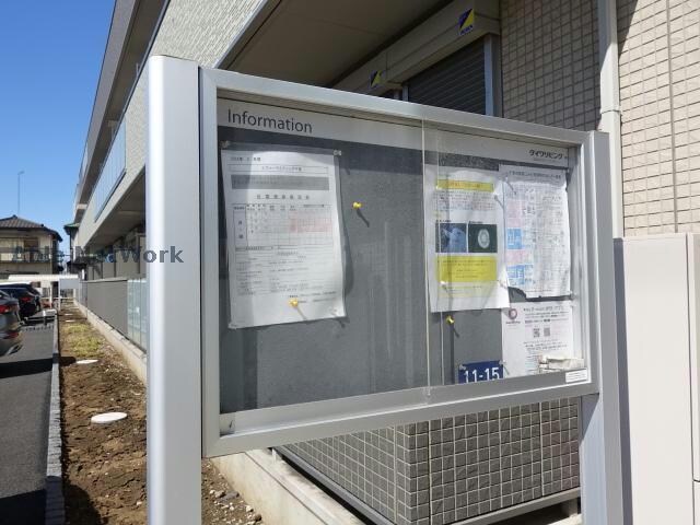 物件外観写真14　