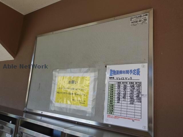 物件外観写真11　