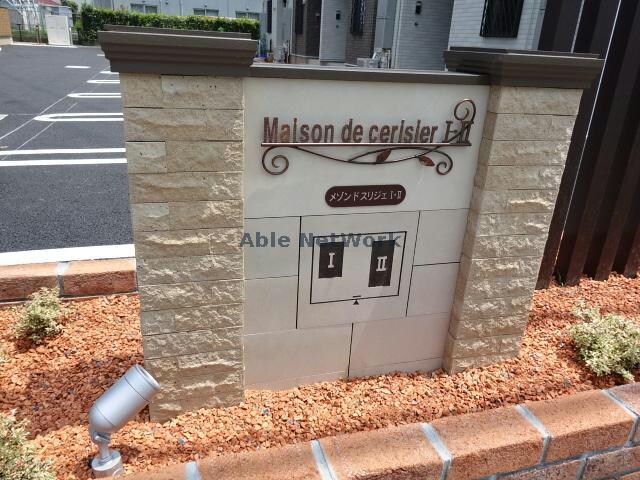 物件外観写真21　